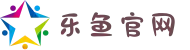 leyu.乐鱼(集团)智能科技股份有限公司网站